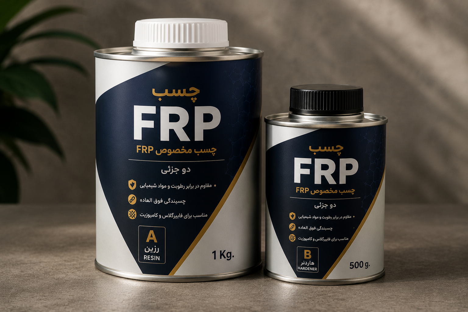 چسب FRP