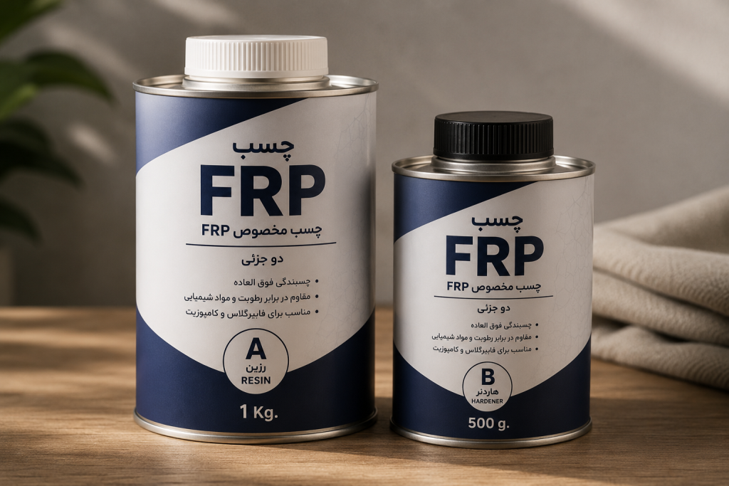چسب FRP