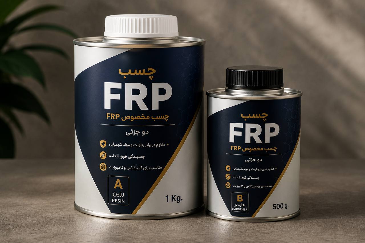 چسب FRP