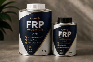 چسب FRP
